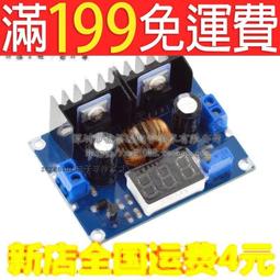 [含稅]DC/DC降壓模組 12V轉5V 液晶電源板 3.3V 12V轉5V轉3.3V電源板 歷史價格詳細信息