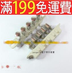 【含稅】風扇配件 5連風扇開關 電風扇5琴鍵開關 158-12309 價格比較,價格查詢,歷史價格詳細信息