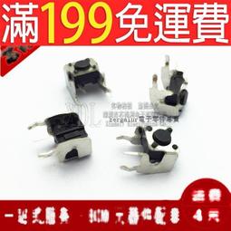 6X6X4.3 6*6*4.3 輕觸開關 4腳直插按鍵開關 觸碰式 （50個） 200-00355 歷史價格詳細信息