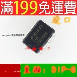 【含稅】進口TNY280PN 全新 TNY280PG 液晶電源晶片 TNY280 DIP-7直插 224-03995 歷史價格詳細信息