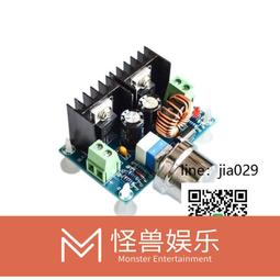 XH-M401 DC-DC降壓模塊 XL4016E1大功率直流調壓板 最大8A帶穩壓 209-01469 歷史價格詳細信息