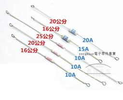 飯鍋 溫度保險絲管 金屬 RY-172 TF 172度 10A 250V電熱鍋 全新 單個價203-00784 歷史價格詳細信息