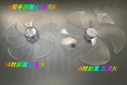 五月花 14吋高級立扇(超值二入組) MYF-1435 歷史價格詳細信息