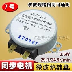 托盤v花盆托盤塑料花盤加厚底盤接水盤花盆墊底圓形底托多花盆底座 現貨 歷史價格詳細信息