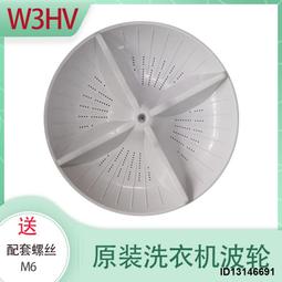 松下洗衣機通用底座全自動移動萬向輪加高托架滾筒波輪減震置物架~沁沁百貨 歷史價格詳細信息