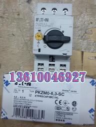 PKZM0-2.5-T全新裸裝一顆 1.6-2.5可調整 歷史價格詳細信息