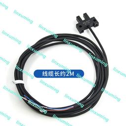 原裝合熠微型槽型光電開關UE-U25/R25/F25/L25/K25-P感應傳感器 歷史價格詳細信息