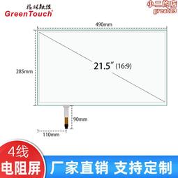 多種規格供訂製(台灣製造) 高速離心式加壓機 三相220V 莒光牌 3HP 加壓機 恆壓機 另有變頻恆壓機 歷史價格詳細信息