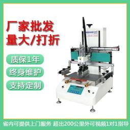 絲網印刷機 pvc板材玻璃亞克力絲印機 轉盤單色平面全自動絲印機 歷史價格詳細信息
