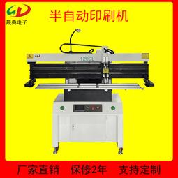 smt設備配套電子插件線倍速鏈流水線生產線定 制防靜電工作檯 歷史價格詳細信息