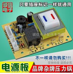 通用電壓力鍋電烤箱定時器開關15/30/60/90/120分鐘DKJ-Y半軸長軸????可開發票、批發 歷史價格詳細信息