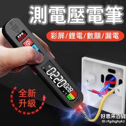 感應款充電款香薰機家用自動噴香機精油酒店臥室內廁所擴香香氛機 歷史價格詳細信息