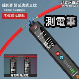 【路霸】智能感應無線車位鎖停車地鎖(不易生銹/智能感應/鋰電池供電) 歷史價格詳細信息