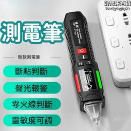 靈敏度可調 迷你微型監聽器麥克風 監聽器 (附變壓器) 高感度可調 監視器周邊 歷史價格詳細信息