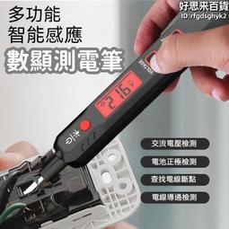 #聲光路錐高速施工路障錐充電式LED發光路錐爆閃警示燈帶語音喇# 歷史價格詳細信息