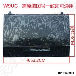 松下洗衣機通用底座全自動移動萬向輪加高托架滾筒波輪減震置物架~沁沁百貨 歷史價格詳細信息