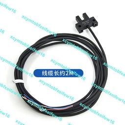 原裝合熠微型槽型光電開關UE-U25/R25/F25/L25/K25-P感應傳感器 歷史價格詳細信息