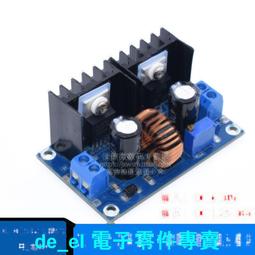 大功率8A直流可調降壓模塊XL4016E1 DC-DC穩壓電源調壓板1.25-36V 歷史價格詳細信息