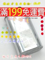 高品質 全新原裝F.T/富士通信號繼電器B4CA4.5Z 4.5V DC4.5V 8腳兩開兩閉 歷史價格詳細信息