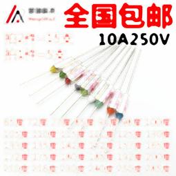 TF 溫度保險絲 RY-142/152/157/165/172/180度 電飯煲保險絲 177-02925 歷史價格詳細信息