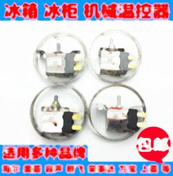 冰箱可調溫控器正負30度711冰柜控制器機械旋鈕式溫度開關器30&deg;C 歷史價格詳細信息