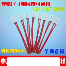 電暖氣油汀電飯鍋電熱鍋雙聯船型翹板電源開關按鈕6腳2檔帶燈 歷史價格詳細信息