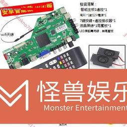 17.3寸液晶屏電動翻轉器無紙化會議隱藏式桌面顯示器翻轉支架 歷史價格詳細信息