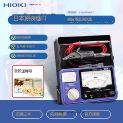 HIOKI IR4056-20 絕緣高阻計 日本 原廠公司貨 歷史價格詳細信息