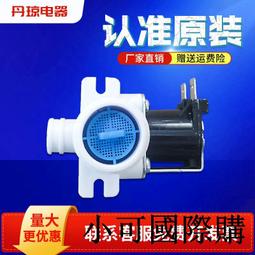 【小可國際購】適用夏普Aquos R3 TD-LTE SH-04L SHV44 808SH UBATIA299AFN1電 歷史價格詳細信息