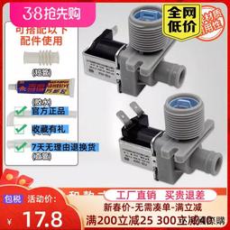 全國通用四連體印花稅票1988年面額五角。非偏遠。品相如25271 歷史價格詳細信息