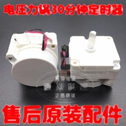 計時器機械計時器飛碟日式復古機械倒計時冰箱磁時間定時廚房做飯管理 歷史價格詳細信息