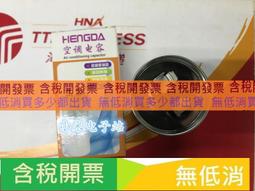 【70uf 壓縮機電容器】冷氣壓縮機 AC啟動電容 運轉電容 冷氣電容器 歷史價格詳細信息