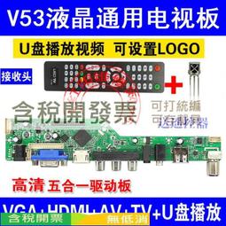 V6 The ONES 普通版(CD) 第13張原創專輯！台壓版全新未拆 歷史價格詳細信息