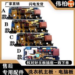 新款 2路電磁繼電器模組5v12v24v可選光耦保護CLP控制模組for Arduino [261684] 歷史價格詳細信息