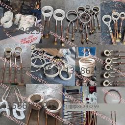 高頻加熱機手持式 壓縮機紫銅管焊接機可移動高頻感應加熱機 歷史價格詳細信息