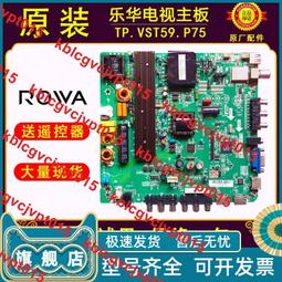 電視機板 主板 原裝華為HD65KANS 65KANA邏輯板CSC06-1 ST6451D03-1 ST6451D03- 歷史價格詳細信息