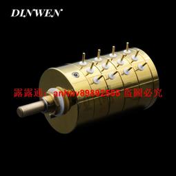 【EIZZ】高精密24級分壓步進式音量電位器（銀色） 歷史價格詳細信息