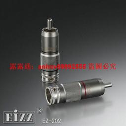EIZZ RCA音頻線蓮花公插頭碲銅鍍金視頻膽機功放音頻AV插頭EZ-203 歷史價格詳細信息