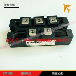三相整流橋 方塊 MT5016A 50A 1600V MT5016 逆變器常用 進口芯片 231-03359 歷史價格詳細信息