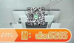 中央空調擋風板吸頂機導風板天花機擋板空調導風罩防直吹擋冷暖風 歷史價格詳細信息