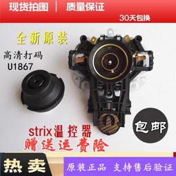 特價 電熱睫毛器 捲翹電眼秘密武器 熱感捲翹睫毛夾 夾燙合一 睫毛捲翹 燙睫毛器 電燙睫毛器 睫毛夾 睫毛刷 歷史價格詳細信息