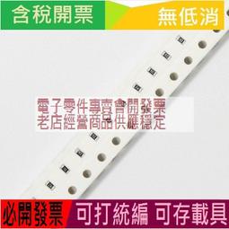 0603 222K貼電容 X7R 2.2NF50V 度10% CL10B222KB8NNNC全新 歷史價格詳細信息