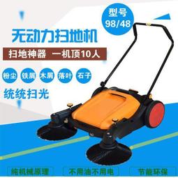 車間手推式掃地機 物業小區垃圾吸塵清掃車 商場小型一體機 歷史價格詳細信息