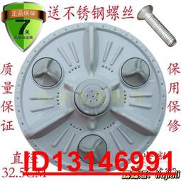 洗衣機配件榮事達全自動洗衣機電腦版XQB50-812G 主板 電路板電源板新配件一 歷史價格詳細信息