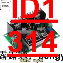 DC-DC降壓模塊 寬電壓 5V/5A大功率車載電源 4USB輸出 歷史價格詳細信息