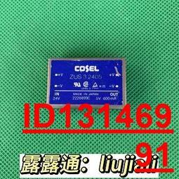 日本科索 COSEL PMC15E-1 開關電源  +5V +-12V 直流穩壓電源 歷史價格詳細信息