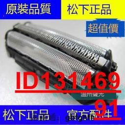 現貨松下電動牙刷頭WEW0935,EW-DE92 DL84 83 82 75 40 PDA52 PDL54 歷史價格詳細信息