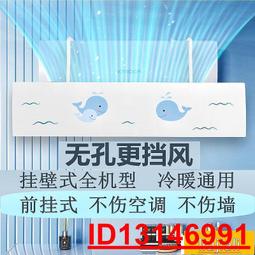 （滿300發貨）空調一級變頻冷暖空調家用空調 壁掛式立式空調掛機空調櫃機3匹 歷史價格詳細信息