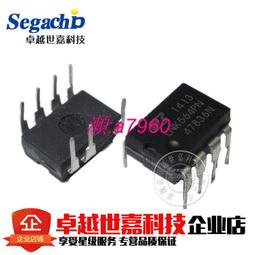 【可開統編】進口全新TNY268G 電源管理芯片 TNY268GN【貼片SOP-7】現貨可直拍 歷史價格詳細信息