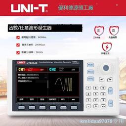 掃頻信號發生器 型號:VM455-YE1311  庫號：M186521 歷史價格詳細信息